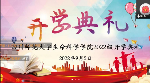 QQ截图20220907220246.png