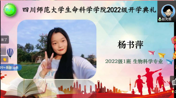 QQ截图20220907220124.png